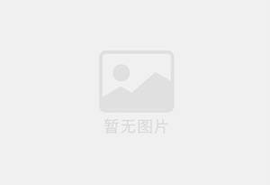 青岛本地财税专家！哪家公司服务最贴心？